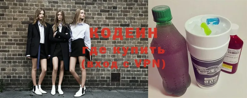 Codein Purple Drank  Неман 