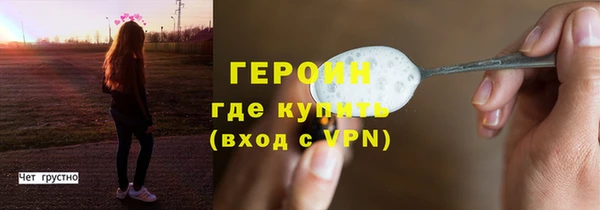 соль курить ск Володарск