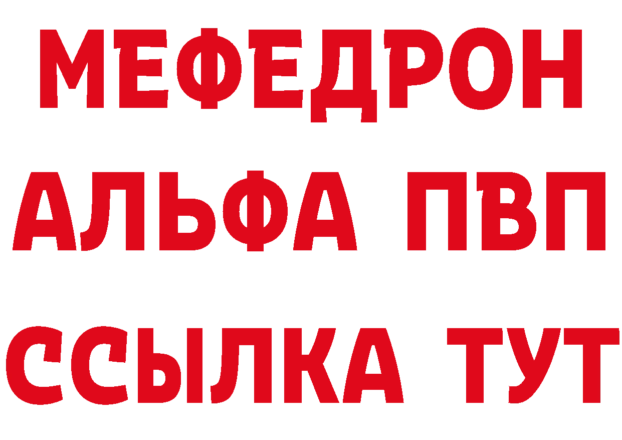 МЕТАМФЕТАМИН Methamphetamine зеркало маркетплейс hydra Неман